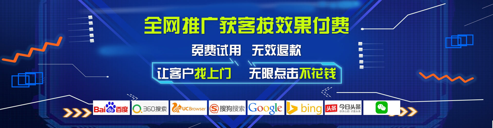 和林格尔百度竞价运营